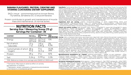 KICK MASS PRO 2270g banana