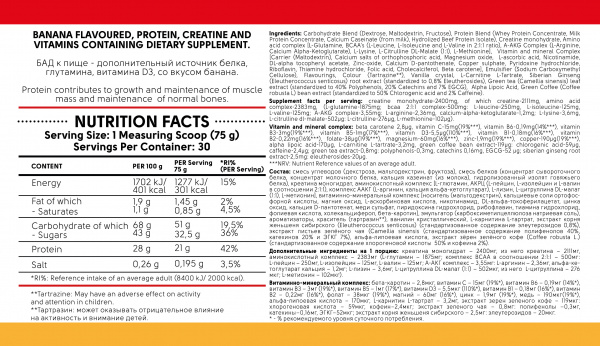 KICK MASS PRO 2270g banana