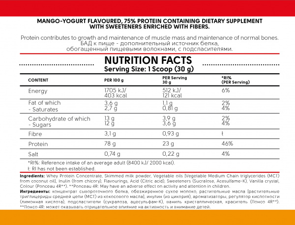 KICK PROTEIN 2000g mango yogurt