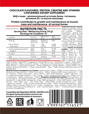 KICK MASS PRO 1000g chocolate