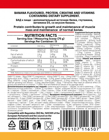 KICK MASS PRO 1000g banana