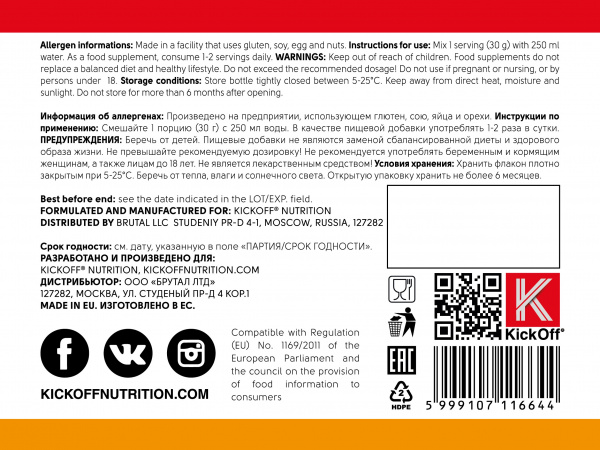 KICK PROTEIN 2000g mango yogurt