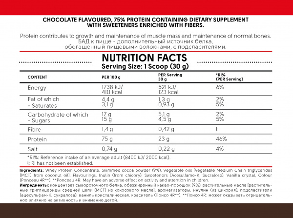 KICK PROTEIN 2000g chocolate