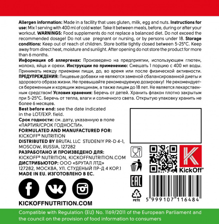 KICK BCAA 2:1:1 280g pear