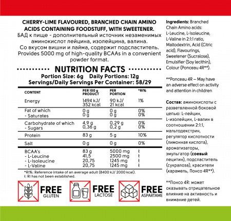 KICK BCAA 2:1:1 280g cherry lime