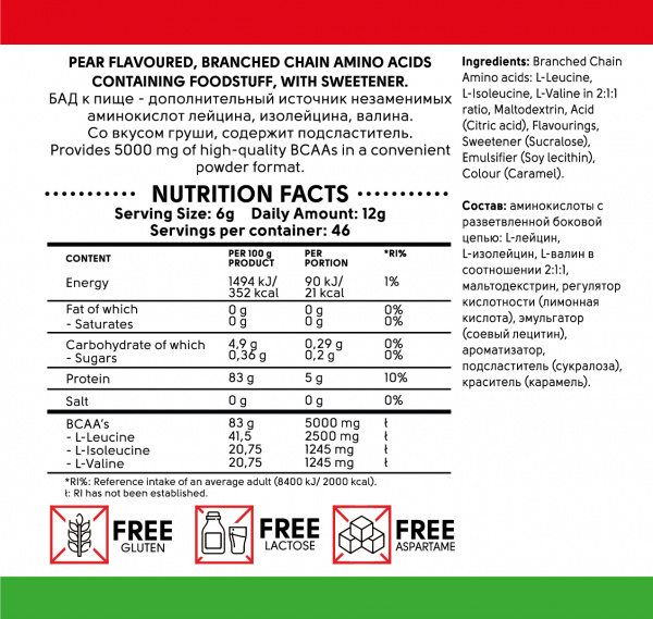 KICK BCAA 2:1:1 280g pear