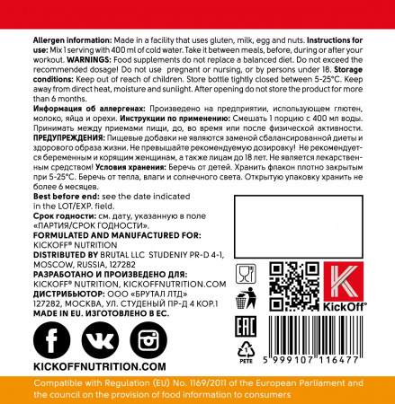 KICK BCAA 2:1:1 280g mango