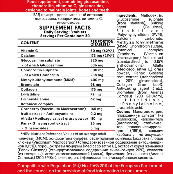 KICK J-COMPLEX 90tabs