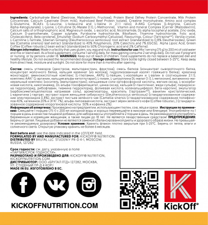 KICK MASS PRO 1000g banana