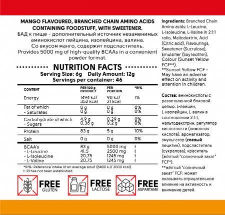 KICK BCAA 2:1:1 280g mango