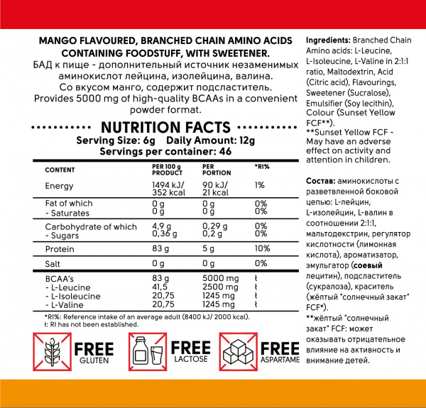 KICK BCAA 2:1:1 280g mango
